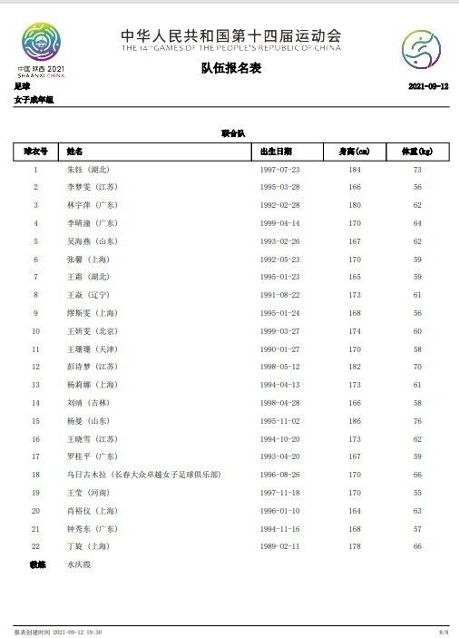 全集伦理片在线