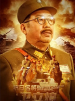 罗曼史的恋爱